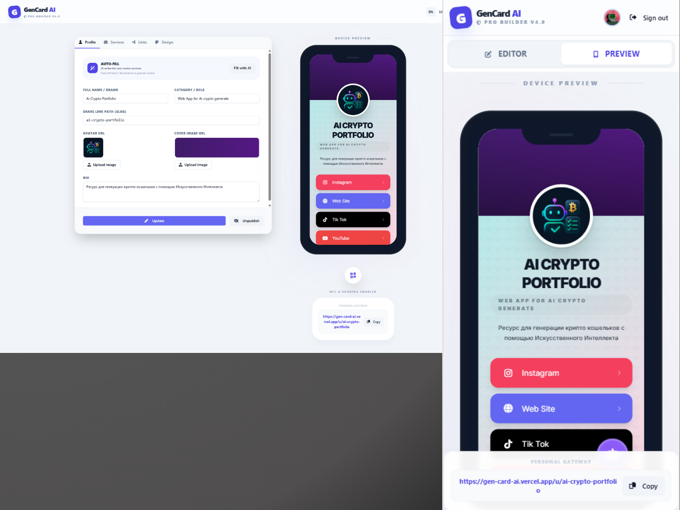 GenCard AI — AI-Powered Digital Business Cards